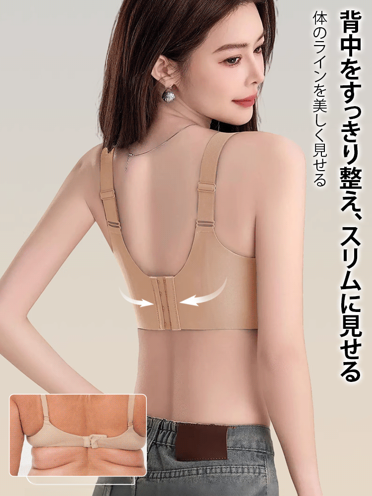大きな胸を小さく見せるブラ✨着るだけで5kg痩せて見える