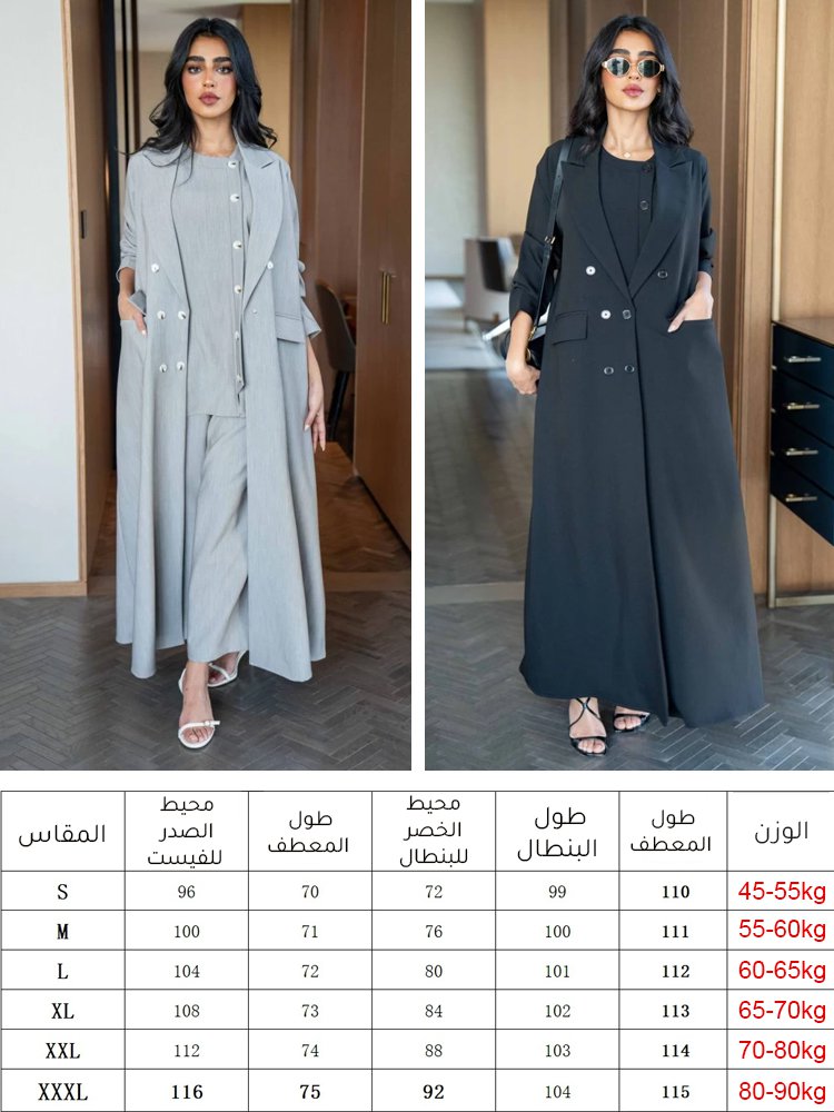 مجموعة معطف طويل بستايل بريطاني راقي وفيست وبنطال بقصة ساق واسعة للنساء ( نفس الملابس المعروضة في عر