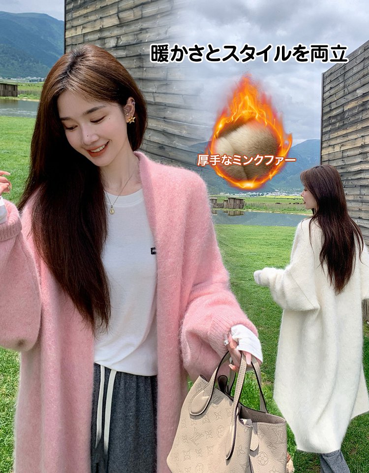 抜け感のあるロング丈ミンクファーコート