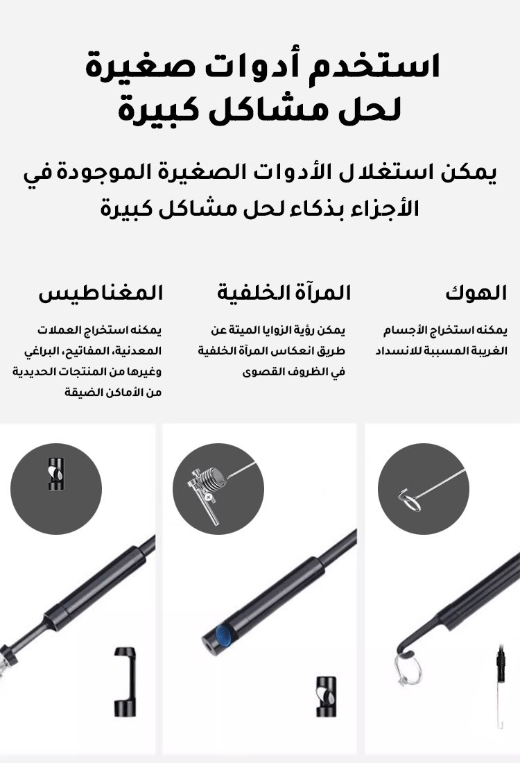 جهاز فحص الأنابيب الصناعية بمنفذ USB