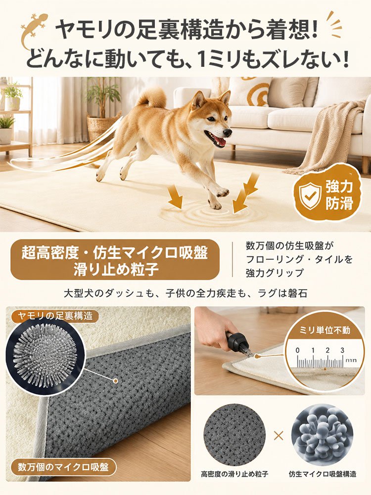 防水＆お手入れ簡単 ふわふわフランネルラグマット