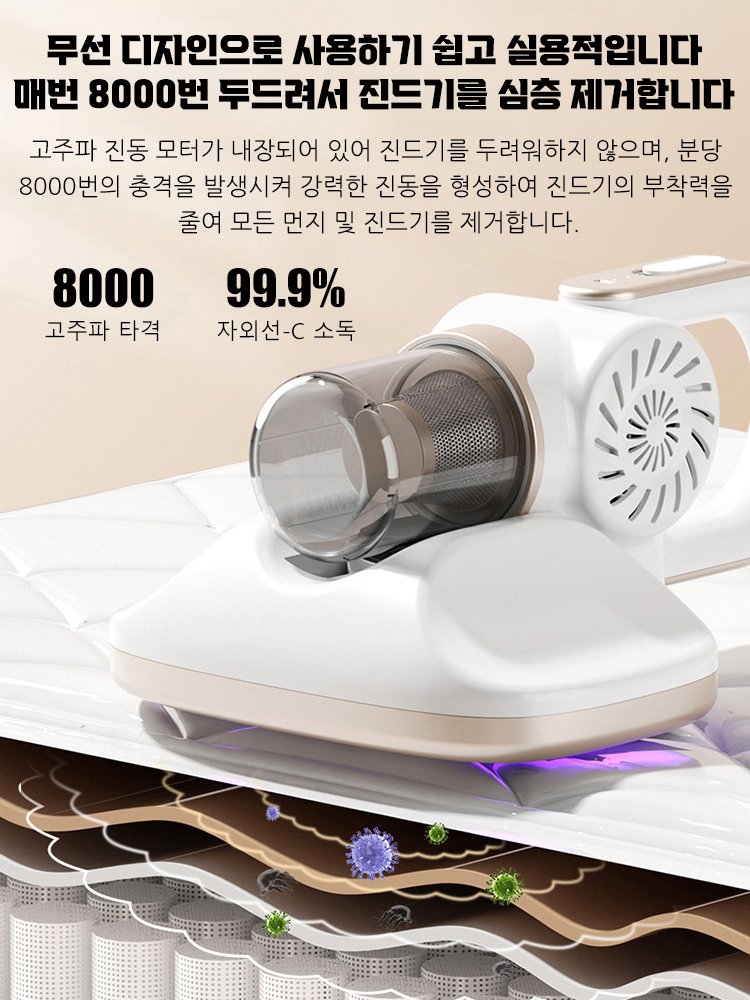 [무선 흡입 및 닦기 일체형] 강력 핸들식 진공 청소기