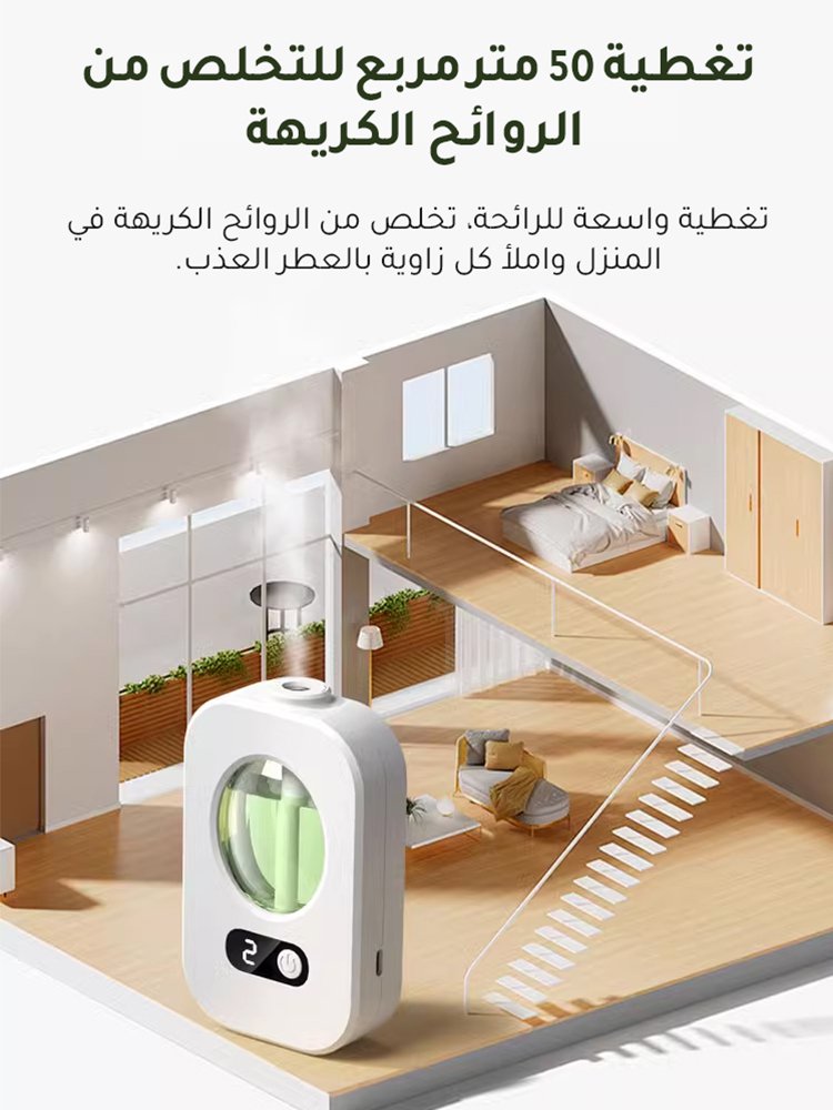 نفس العطر الموجود في فنادق الخمس نجوم ماكينة تعطير ذات شاشة رقمية ذكية جديدة على الطراز الأرستقراطي