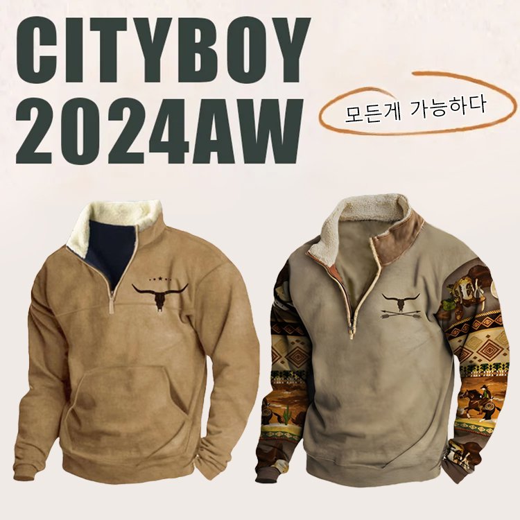 가을겨울 신상 캐시미어 보온 맨투맨