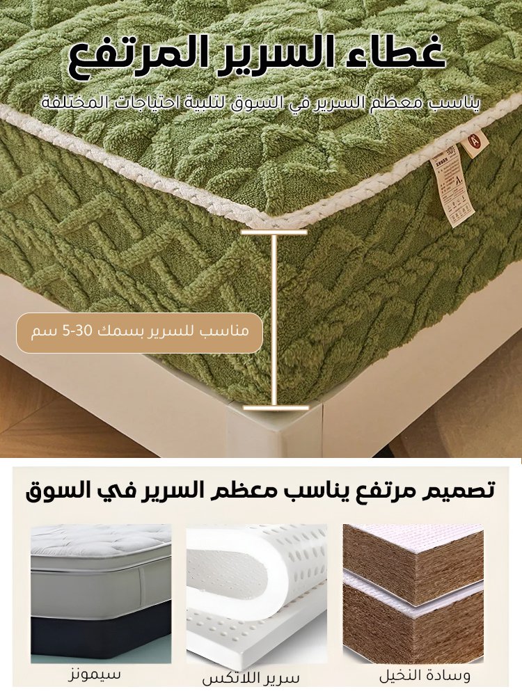 غطاء السرير القطني من فئة A