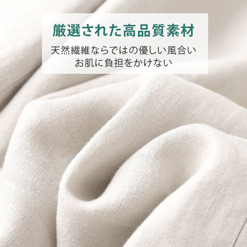 綿麻Ｖネックカーディガン