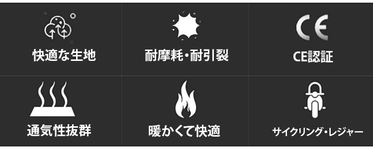 メンズ高級レザージャケットの着用イメージ