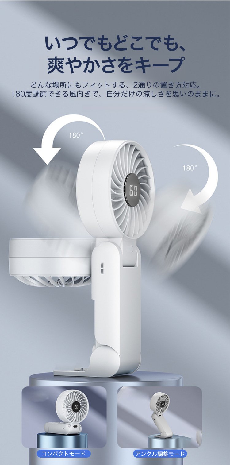 ハンディファン-teonest オンラインストア