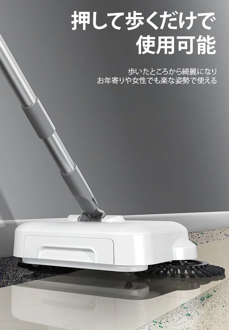 手押し式スイーパーの軽量デザイン