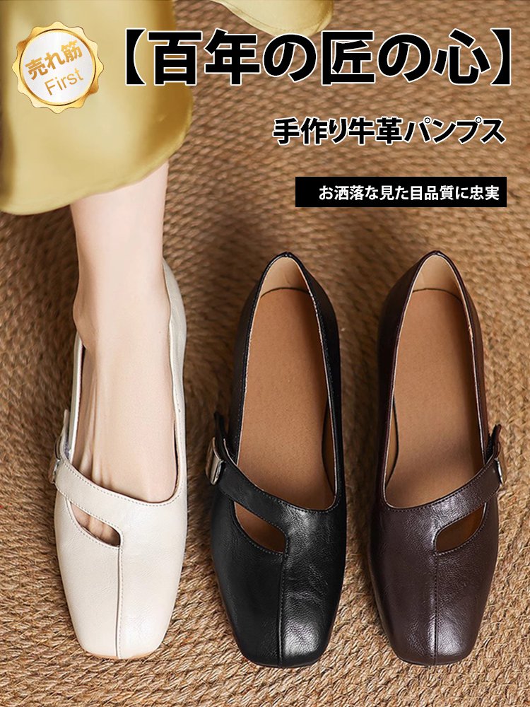 ファッションスクエアトゥ太ヒールパンプス