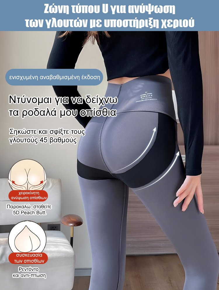 Πολυλειτουργικό λεπτό παντελόνι καρχαρία