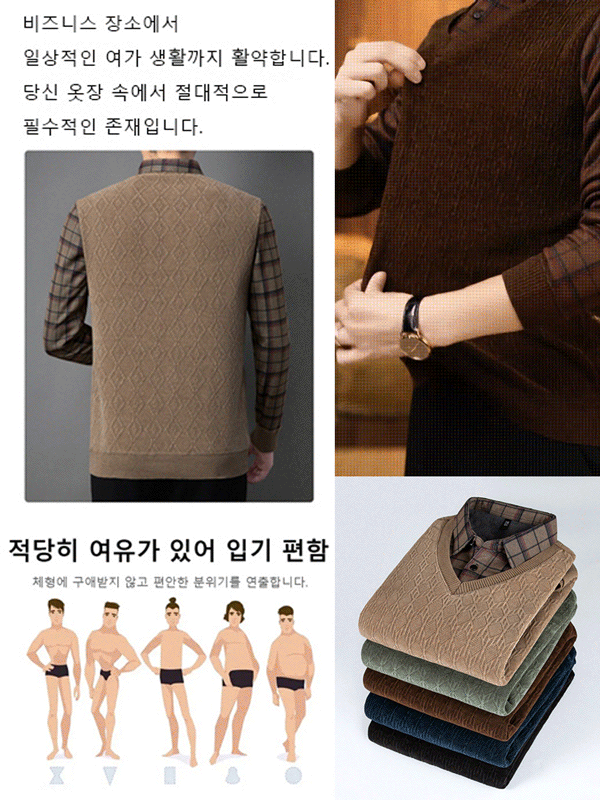 기모 도톰 페이크 레이어드 니트 스웨터