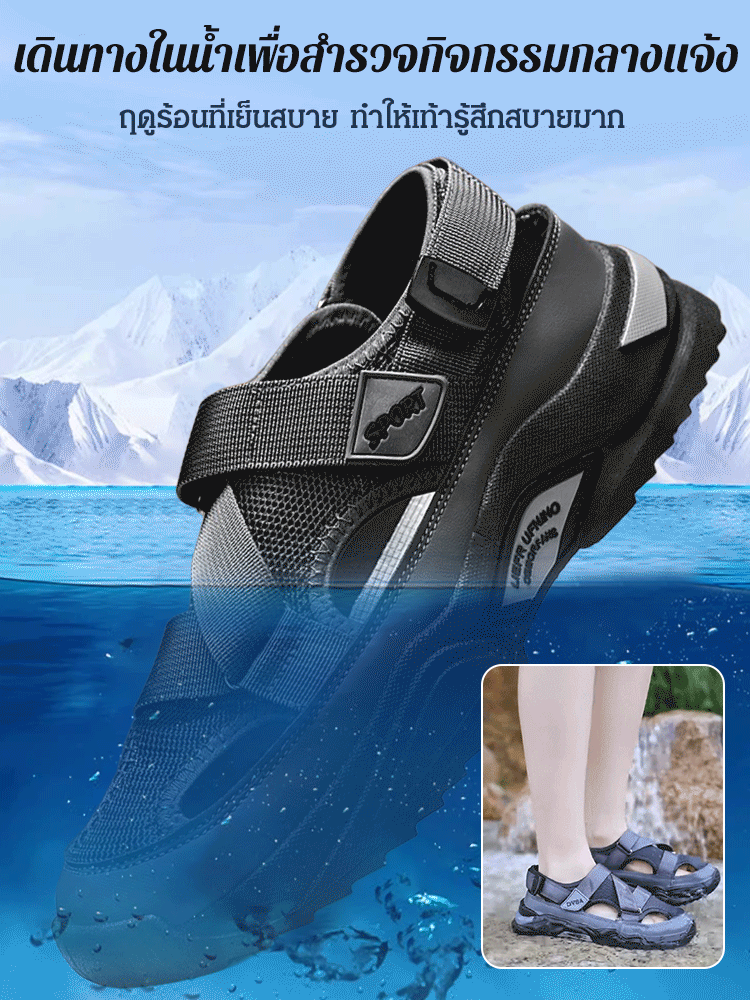 รองเท้าเดินป่าระบายอากาศได้ของผู้ชาย