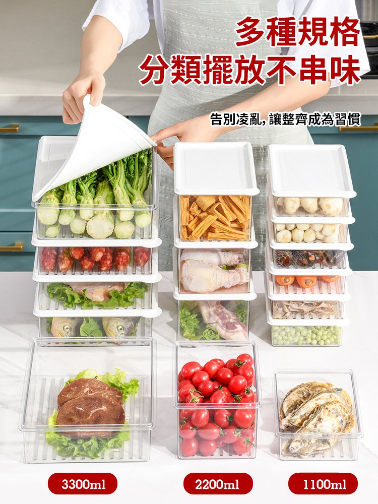【升級版】系統冰箱保鮮收納套裝