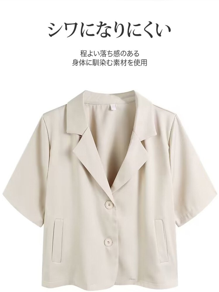 レディースショートスーツジャケット
