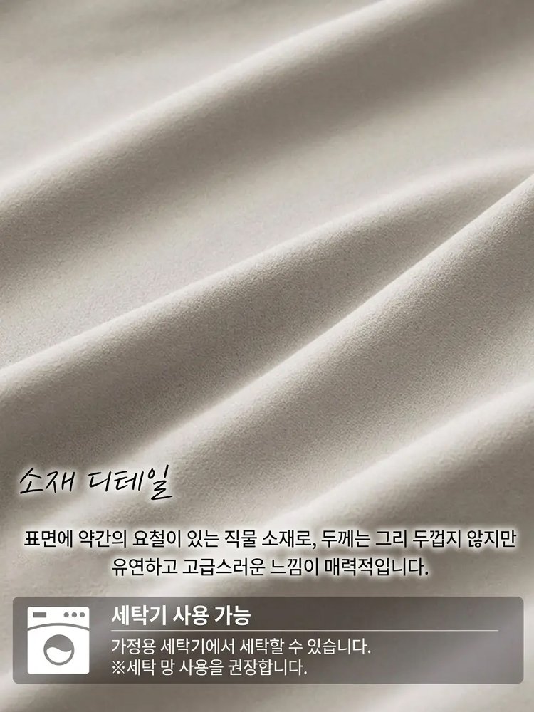 신상 인기 캐주얼 인플루언서 정장