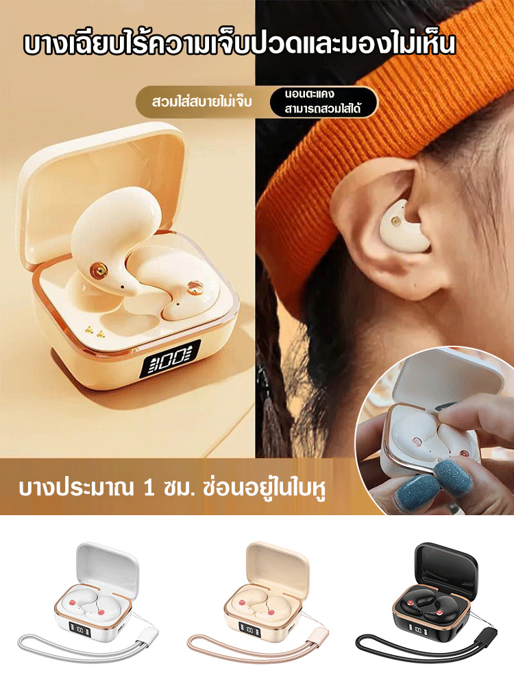 หูฟังบลูทูธลดเสียงรบกวนพร้อมจอแสดงผลดิจิตอล