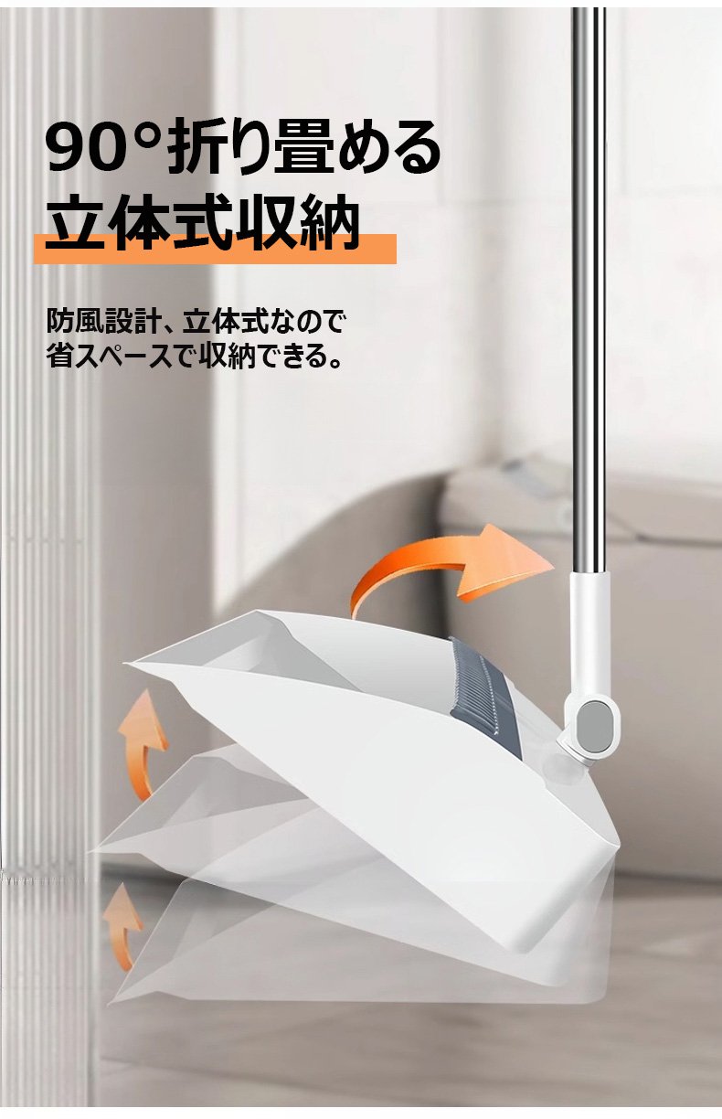 使いやすいデザインのほうきとちりとり