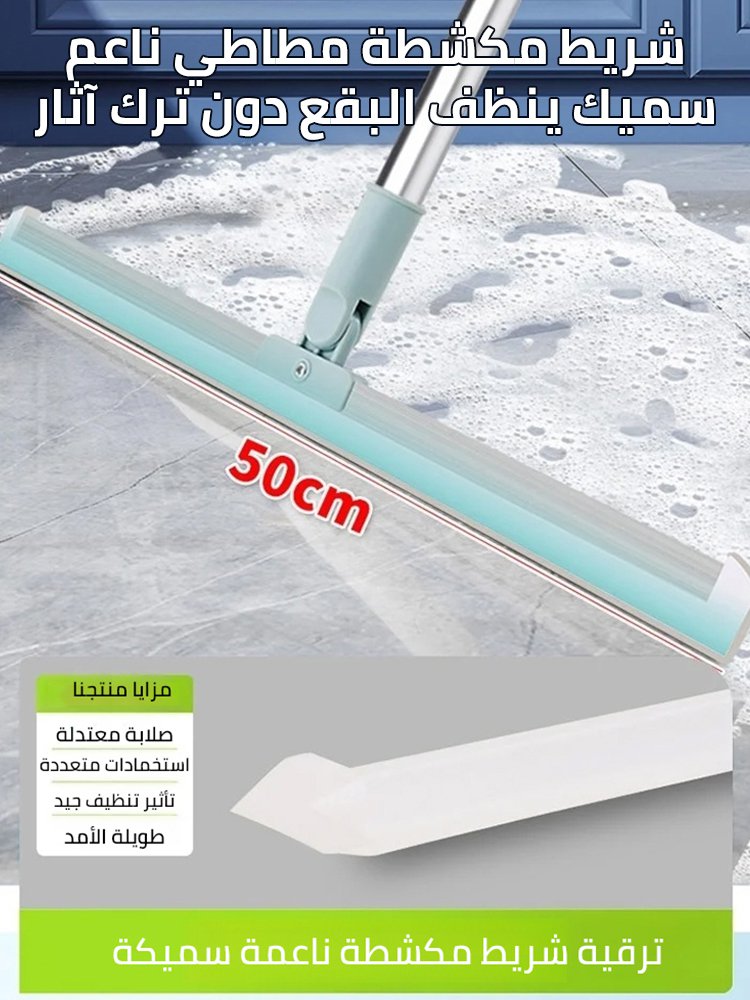 المكنسة السحرية الإيطالية من الجيل السادس