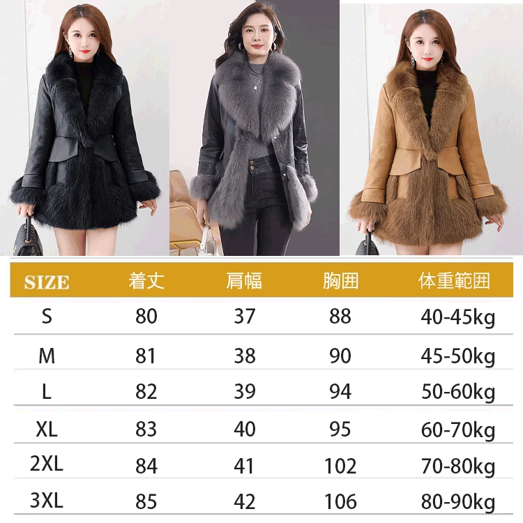 スリムミドル丈ファーコート