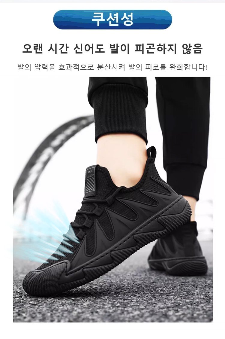 일상과 운동에 모두 어울리는 남성 러닝화