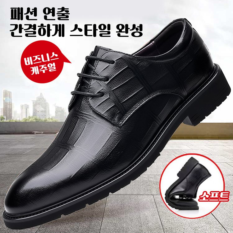 내마모 은은한 무늬 영국 스타일 캐주얼 가죽 신발