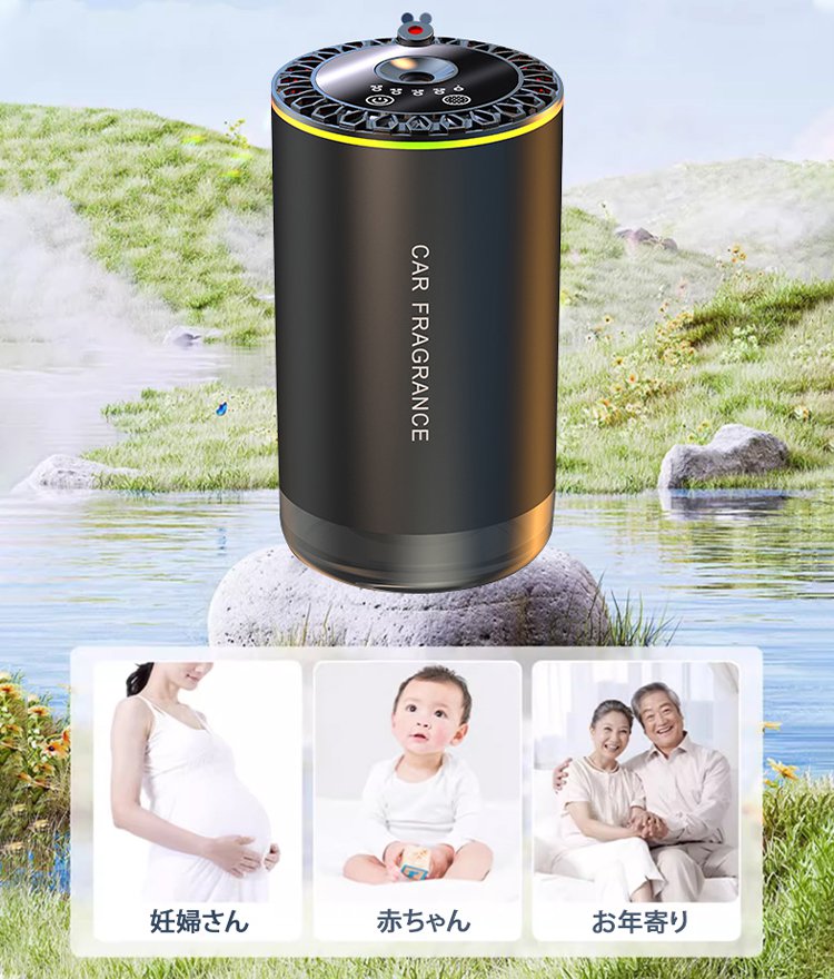 スタープロジェクター機能付きアロマディフューザー