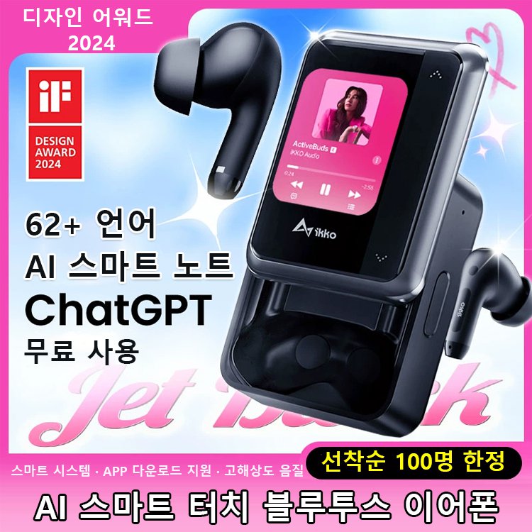 신형 스마트 터치스크린 무선 블루투스 이어폰