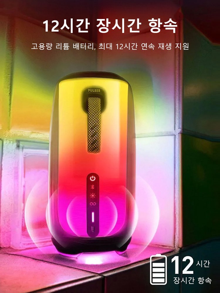 듀얼 블루투스 마이크 일체형 가라오케 스피커