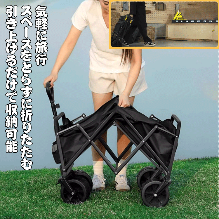 アウトドアキャンプキャリーカート