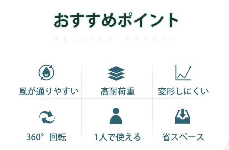 タオルをかけたスパイラルハンガーの使い方例