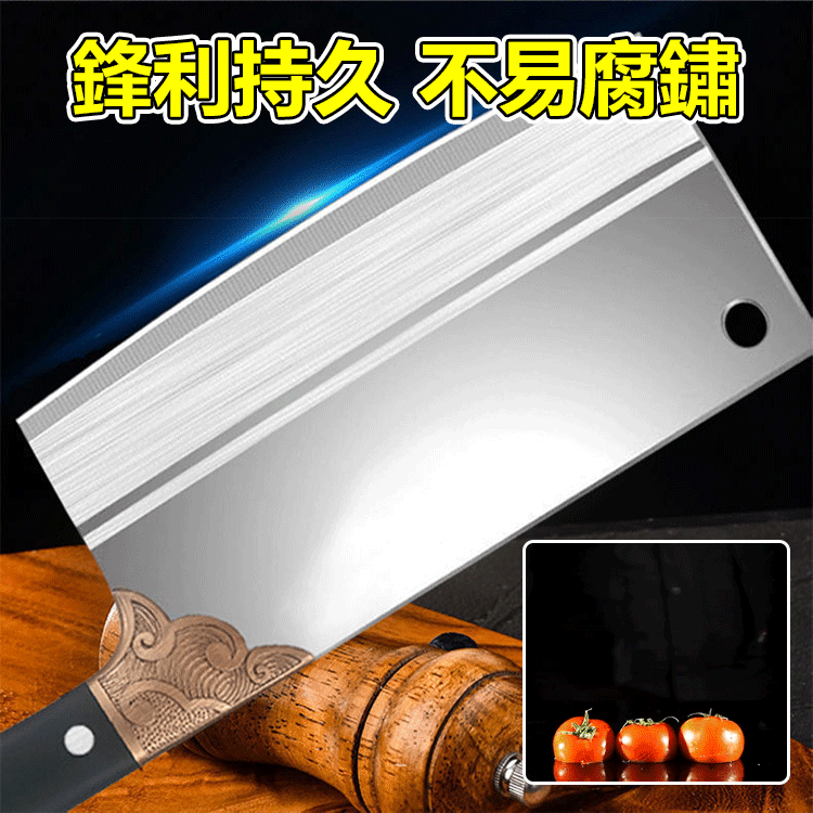 家用廚房斬切刀