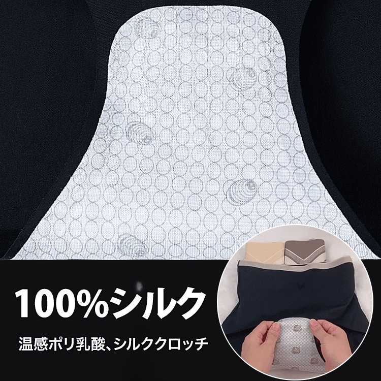 【ハイウエス7A 抗菌ガードル】東京・銀座発、女性の美と健康をサポート！