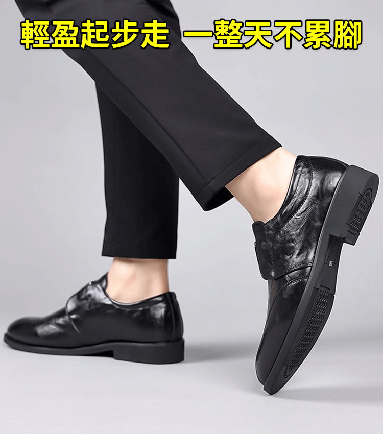 高檔商務精品皮鞋