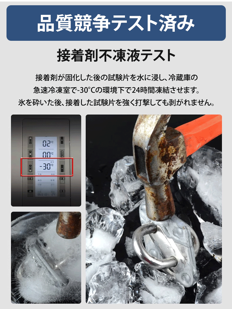 【電気溶接よりも頑丈】業務用金属接着剤セット