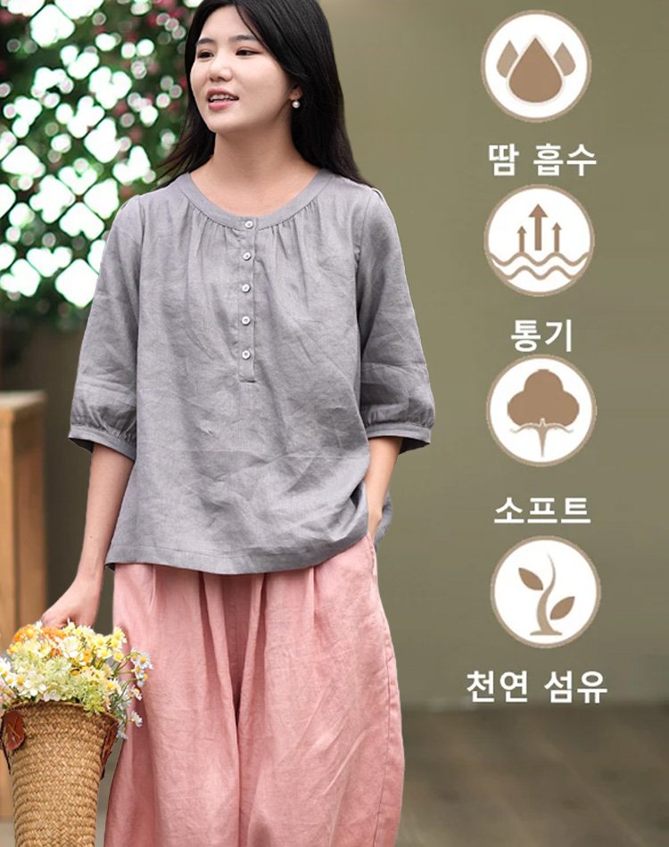 면마 빈티지 루즈핏 블라우스