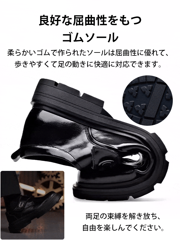 メンズビジネスシューズ本革紳士靴