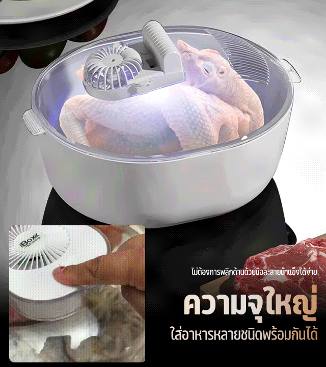 เครื่องลายน้ำแข็งอย่างรวดเร็วแบบ 6 ใน 1