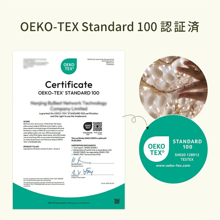 シルク夏用肌掛けふとん寝具3点セット