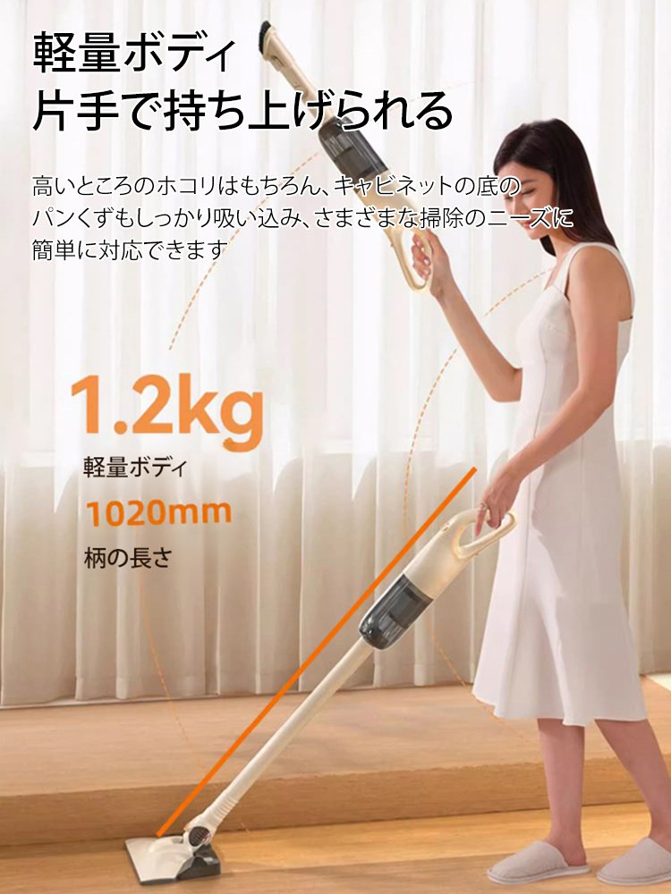 吸引・水拭き2in1多機能掃除機
