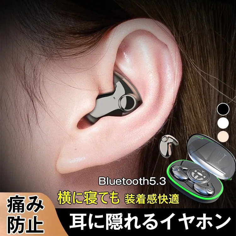 新型Bluetoothイヤホン