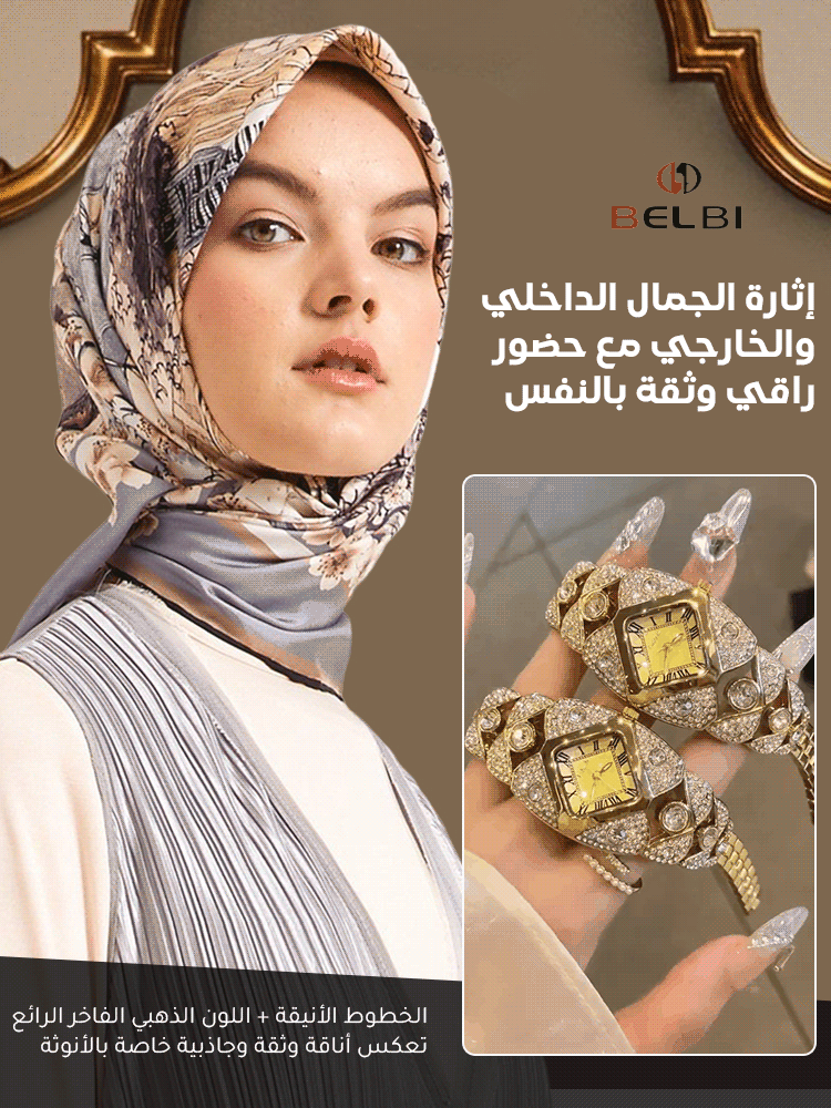 【تصميم حصري】 ساعة راقية فاخرة مرصعة بألماس مشرقة مع حركة كوارتز للنساء