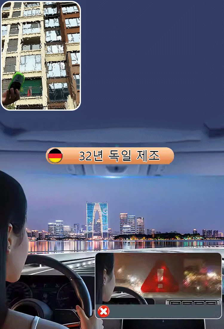 [바로 닦고 바로 밝으짐] 2.0 업그레이드 유막 제거제