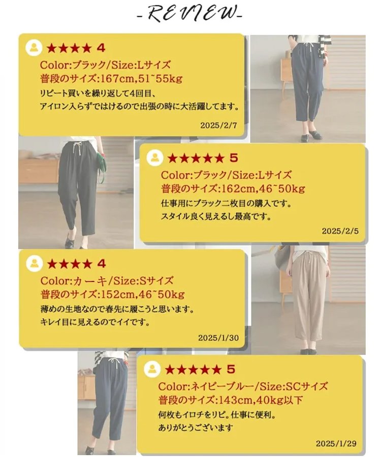 綿麻素材の9分丈ワイドパンツレディース
