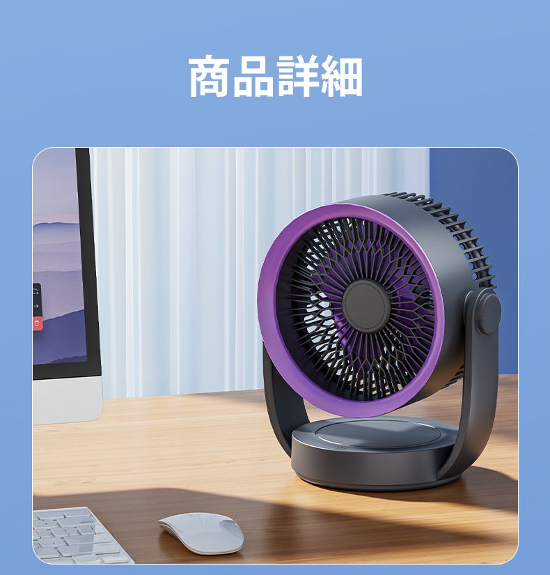 サーキュレーターの操作パネルのクローズアップ