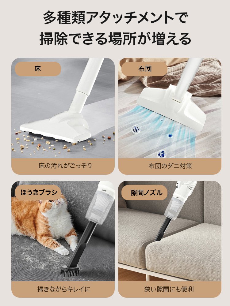 スティッククリーナー