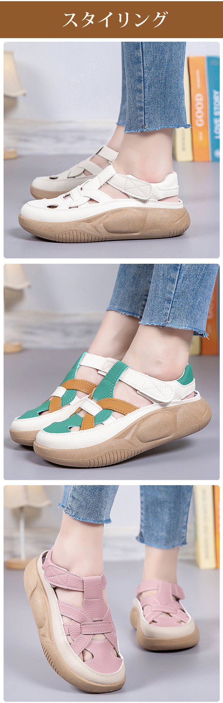 厚底ソールでスタイルアップするレディースシューズ