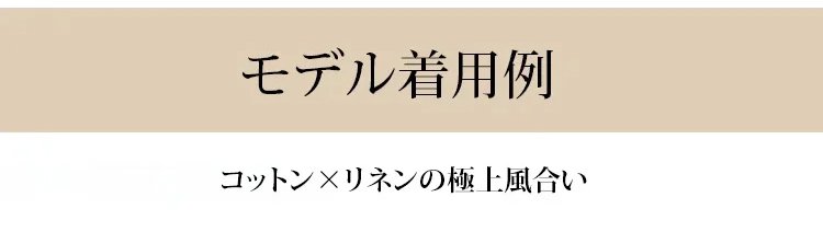 フォーマルにも使えるシンプルなラウンドカラーシャツ