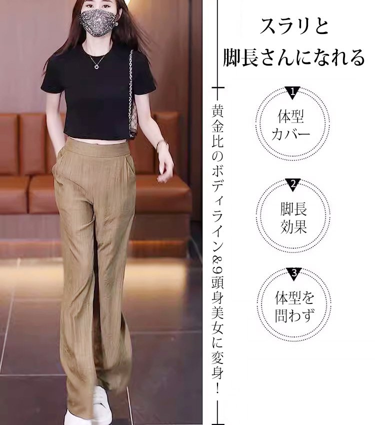 ハイウエストドレープパンツ