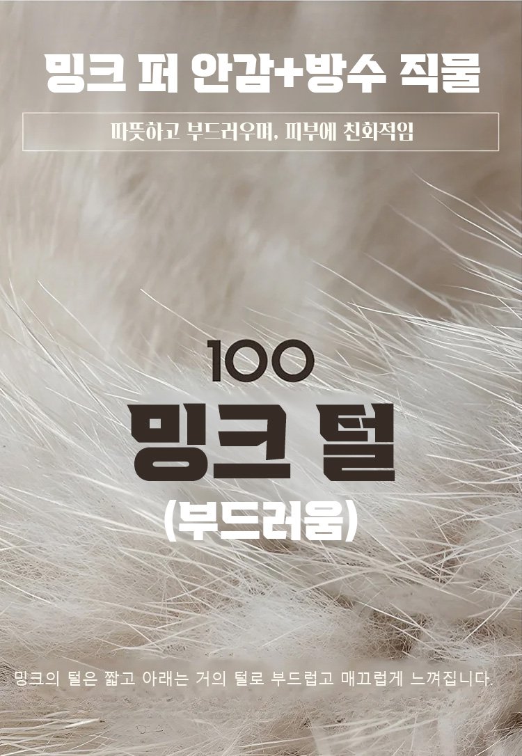 겨울 시즌을 위한 남성 프리미엄 코트